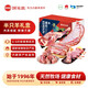 額爾敦【草地羊】錫盟草原半只羊羔羊禮盒9.6斤禮卡提貨卡 源頭直發(fā)包郵
