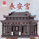 骨灰盒木質(zhì)全實(shí)木棺材壽盒永安宮龍鳳墓地殯葬用品  永安宮龍款