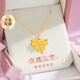 萃華金店足金吊墜在逃公主蝴蝶結(jié)黃金項鏈送老婆女友生日禮物 足金吊墜【送925銀鏈】+證書禮盒
