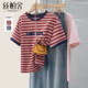 絲柏舍短袖T恤2025夏裝新款女裝撞色條紋字母寬松款圓領(lǐng)上衣
