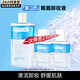 美寶蓮（MAYBELLINE）卸妝水眼唇卸妝液深層清潔彩妝清爽控油滋潤溫和不刺激送女友禮物 150ml+40ml*2