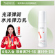 維芙雅北京水光彈力乳120ml保濕緊致護(hù)膚品女專柜藥房線下同款保濕水乳 水光彈力乳 120ml