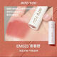 INTO YOUintoyou唇泥intoyoy的唇釉intiyou口紅em0508小眾品牌學(xué)生款平價 EM525
