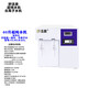 舒活泉凈水器實(shí)驗室超純水機UPTC化驗室工業(yè)去離子水機生化儀口腔大學(xué)校蒸餾水機設備生物超純水儀純化水 60升(0.1電導儀).