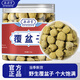 奧祥堂正品覆盆子茶120g/罐干鮮果野生泡水棚桑葚茶復(fù)盆子盤官方旗艦店