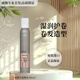 威娜（WELLA）豐盈泡沫摩絲 卷發(fā)造型護卷羊毛卷定型泡沫發(fā)蠟 豐盈摩絲