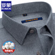 羅蒙（ROMON）純棉磨毛長(cháng)袖襯衫男士2025春秋中年休閑百搭純色全棉襯衣爸爸裝春 3W02073-1 42