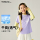 TOREAD kids探路者女童T恤 夏季款童裝兒童運動(dòng)快干短袖半截袖QAJJBN84656 鮮芋紫 150