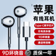 MR.JET蘋果16pro新款有線耳機TYPE-C扁口接口iPhone15手機iPad平板通用高音質(zhì)耳麥筆記本電腦安卓通用 幻夜黑Type-C扁口YX55