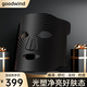 goodwind光子嫩膚儀大排燈美容儀紅光藍光美容面罩面部v臉神器提拉緊致臉部神器美容院用面膜儀 緊緊美光面膜儀