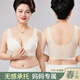 莫代爾媽媽內衣女母親節前扣背心式哺乳文胸薄款大碼無(wú)鋼圈胸罩白M