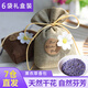 京家潔薰衣草端午節(jié)香包香囊干花粒除味夏季衣柜中艾草藥車載室內(nèi)香袋 薰衣草香包6個 禮盒裝【三色】