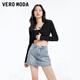 VEROMODA牛仔短褲女2025春季新款街頭風(fēng)A版高腰短款水鉆哥特風(fēng)腰牌裙褲 牛仔藍(lán)色 S