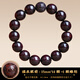 古木匠正宗印度小葉紫檀手串老料滿(mǎn)金星檀香木生肖轉運佛珠手鏈男女款 15mm*15顆小葉紫檀【福在眼前】