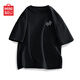 名創(chuàng)優(yōu)品（MINISO）短袖t恤男夏季純棉潮流寬松男生簡約高級感正肩體恤 黑 XL