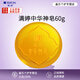 滿(mǎn)婷中華神皂60g除螨蟲(chóng)控油手工皂除螨洗臉洗面奶潔面男女藏方皂香皂 中華神皂60g