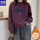 羅蒙（ROMON）棉衛(wèi)衣女春秋2025新款高端冬加絨時(shí)尚圓領(lǐng)寬松短款百搭套頭 葡萄紫-加/絨 SUNS L 建議115-130斤