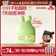 兔頭媽媽兒童胎脂屏障面霜青少年護(hù)膚補(bǔ)水保濕霜潤膚乳祛痘平衡霜45g13歲+