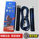 FEINECE領(lǐng)康中考專(zhuān)用跳繩河南湖南江蘇徐州中考跳繩2024版電子計數跳繩 領(lǐng)康66藍牙款【中考考試款】