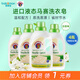 大公雞管家（CHANTE CLAIR）洗衣液進(jìn)口衣物洗滌劑 易漂洗馬賽皂配方 洗衣皂液 液態(tài)馬賽皂(白苔香味) 1500ml*4瓶