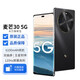 麥芒30 智選華為系列5G手機(jī) 曜金黑 12GB+256GB