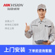 海康威視安防門禁系統(tǒng)全國上門服務 門禁分項安裝 單套門禁系統(tǒng)安裝