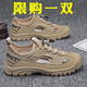 AIZUNSHI涼鞋男夏季外穿休閑防滑戶(hù)外沙灘鞋男開(kāi)車(chē)耐磨涉水包頭涼拖鞋 卡其 43 (265mm)