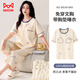 貓人【帶胸墊外穿】女士睡衣夏季女精梳純棉卡通兔子滿印家居服米色