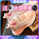回力瑞童鞋女童2025新款夏款青少年兒童運(yùn)動(dòng)鞋女孩網(wǎng)面中大童老爹鞋男孩 032粉紅色 29