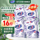 活力28薰衣芬芳洗衣液共16斤香味持久留香補(bǔ)充裝洗衣液去污護(hù)色防串色 2kg*4袋