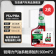 百適通（Prestone）REDEX燃油寶除積碳清洗劑pea燃油添加劑清潔汽油車發(fā)動(dòng)機(jī)燃油寶 1505C【強(qiáng)力全效養(yǎng)護(hù)型】*2支裝
