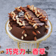 DQ冰淇淋蛋糕DQ生日蛋糕同城專(zhuān)人配送指定時(shí)間定時(shí)速遞到家 濃情時(shí)分6寸（約900g） 拍前聯(lián)系客服 （可以當(dāng)天送達(dá)）