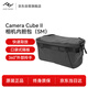 巔峰設(shè)計(jì)Peak Design 相機(jī)內(nèi)膽包 Camera Cube 二代 適用單反微單相機(jī)鏡頭收納包 防震 PD戶外旅行攝影包