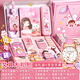 本憶 學(xué)習文具套裝/兔女孩 開(kāi)學(xué)大禮包女生高顏值盲盒女孩生日禮物兒童小學(xué)生初中一年級學(xué)習用品大全