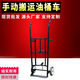 衡水鵬宇加厚手動(dòng)油桶車搬運(yùn)車手推車大桶車塑料桶推車拖車倒料車 黑色 10寸實(shí)心橡膠輪油桶車