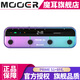 MOOER魔耳PRIME S1電吉他綜合效果器智能便攜貝斯錄音循環(huán)鼓機 PRIME S1+好禮
