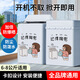 柯銳邇波輪洗衣機罩 上開(kāi)蓋防水防曬防塵海爾TCL志高美的6.5/7公斤洗衣機通用罩衣罩布 6-8公斤記得掏兜
