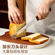 onlycook不銹鋼面包刀鋸齒刀烘焙家用切蛋糕刀具切三明治吐司刀 木柄面包刀-小兔