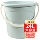 福愛家24L加厚水桶大號(hào)加厚提水桶洗衣洗澡桶拖把桶洗車桶泡腳洗腳桶