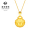 菜百首飾 黃金吊墜 足金國(guó)潮風(fēng)時(shí)尚雙魚福字錦鯉吊墜 計(jì)價(jià) HJ 七夕禮物 黃金吊墜（不含鏈） 約1.40g