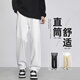 FOG SKY 白色褲子男士春夏季純棉垂墜感直筒褲潮牌寬松闊腿男生休閑褲男 718-K628白色 XL （建145-160斤）