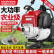 本田（HONDA）進(jìn)口本田GX99大功率四沖程背負(fù)式割草機(jī)除草割稻多功能開荒松土機(jī) GX99背負(fù)式標(biāo)配+禮包