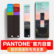 新品 潘通自營(yíng)官旗包郵 Pantone潘通色卡 FHIP110C色彩指南 2024年新版 潘通色卡國際標準