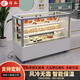 煜燦蛋糕柜冷藏展示柜商用水果熟食慕斯甜品風冷保鮮柜直角臺式柜小型 直角后開門/落地式/1.5x0.65x1.2