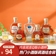 路易馬西尼（Louis Marsyney）佐羅騎士洋酒 xo白蘭地*2+威士忌*2+伏特加烈酒送禮 200mL 5瓶