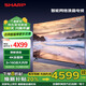 SHARP夏普 (SHARP)  B7系列全面屏4K超高清 智能語(yǔ)音 網(wǎng)絡(luò)液晶平板電視機(jī) 65英寸 4T-Z65B7FA