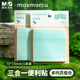 MASMARCU晨光組合便利貼標簽貼大號粘性強學(xué)生橫線(xiàn)錯題便簽貼紙n次記事貼便簽本可撕三合一1本YS0024
