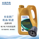 長(zhǎng)安汽車(chē)原廠機(jī)油/小保養(yǎng)套裝/8000公里保養(yǎng)套裝 機(jī)油+機(jī)濾0W-16啟源(NE/HE/FE適用）