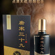唐宋三十九唐宋三十九  醬香型白酒 53度 500mL 1瓶 1