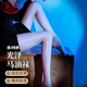 浪莎油光絲襪細(xì)膩馬油顯瘦黑絲極光美腿少女絲襪白絲夏季水光連褲襪